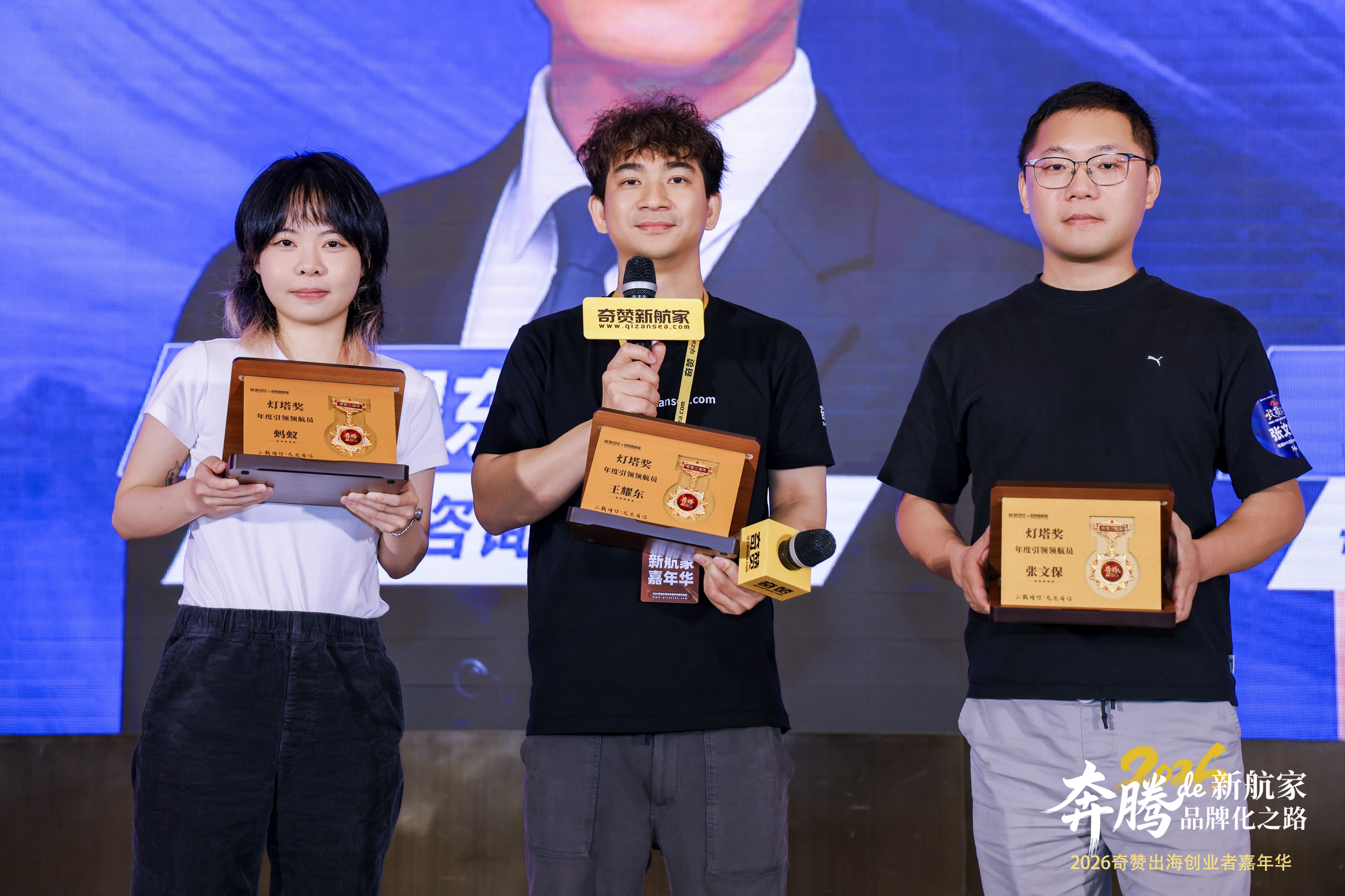 保哥荣获奇赞灯塔奖