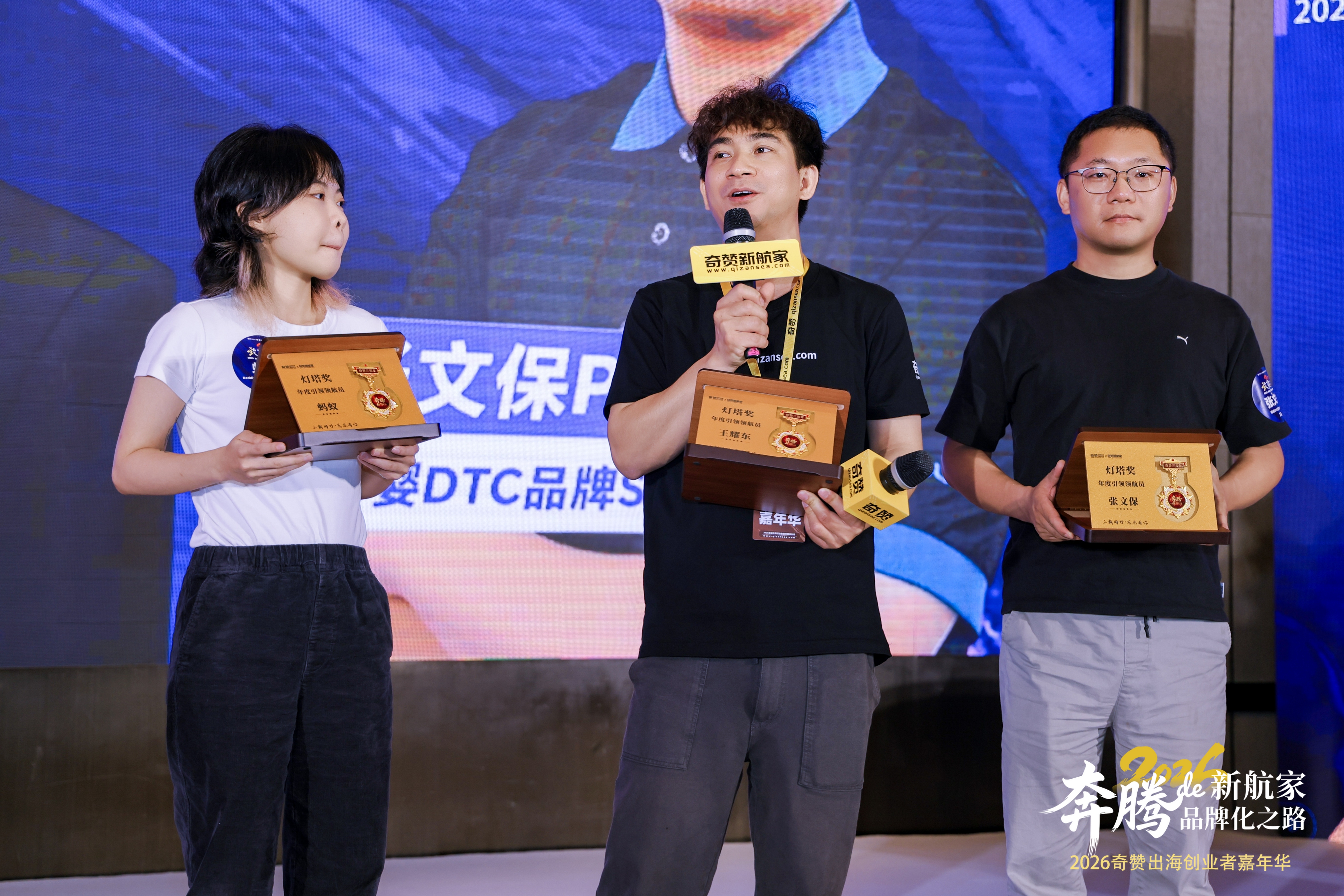 奇赞三周年灯塔奖