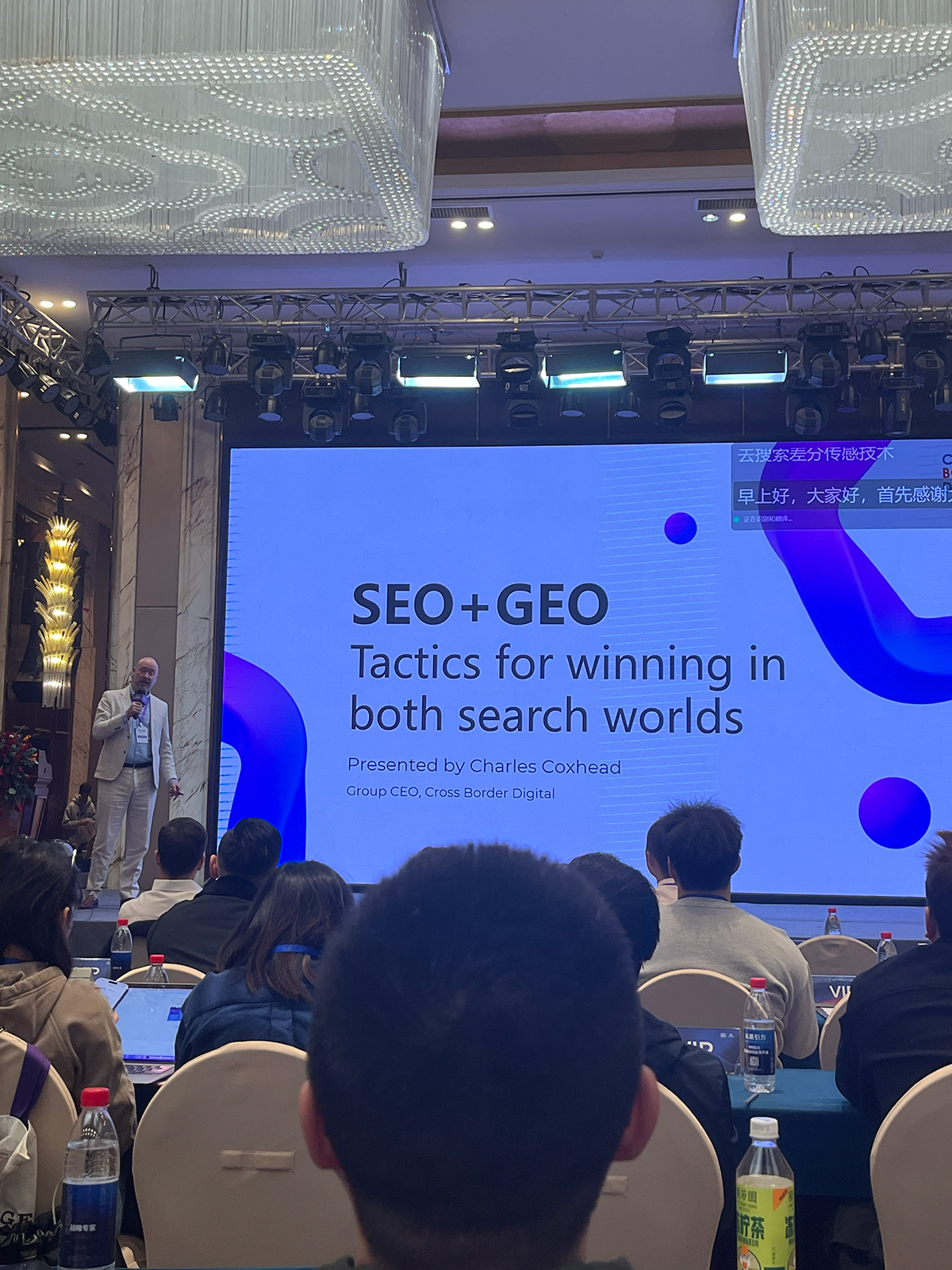 SEO+GEO