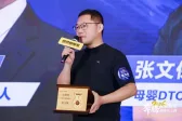 参加奇赞三周年庆典嘉宾讲师答谢晚宴