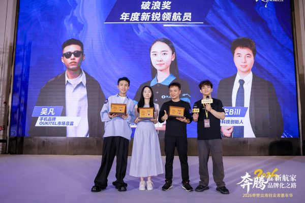 奇赞三周年破浪奖