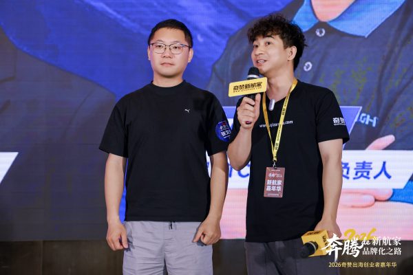 李老板给保哥较高的评价