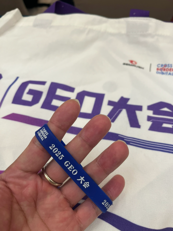 入场发放GEO大会手环