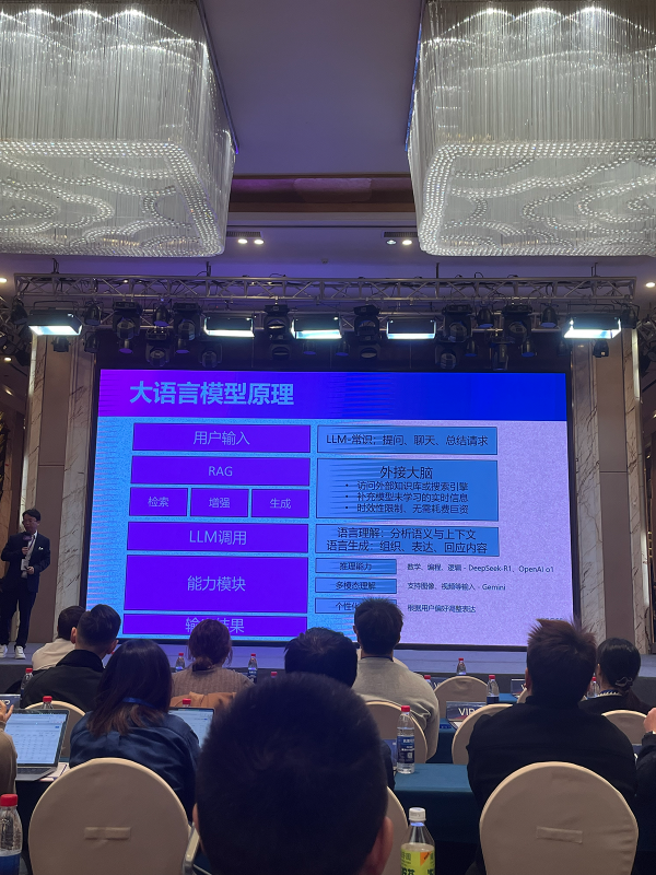 大语言模型原理