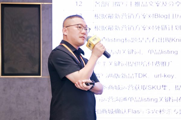 SEO运营