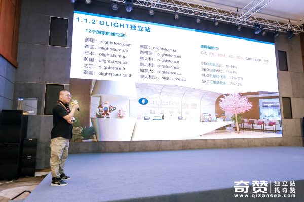 傲雷独立站