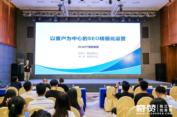 以客户为中心的SEO精细化运营
