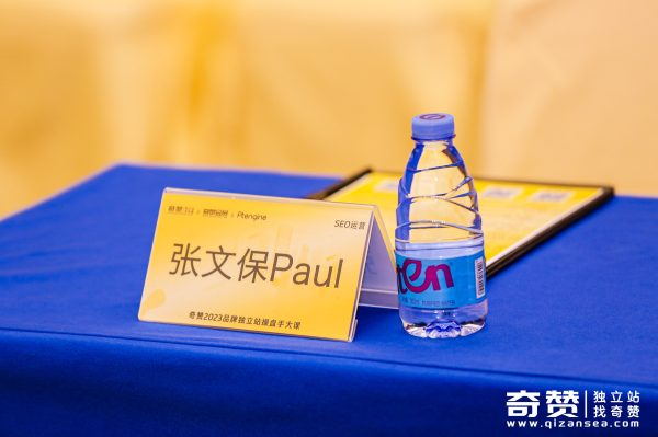 张文保Paul