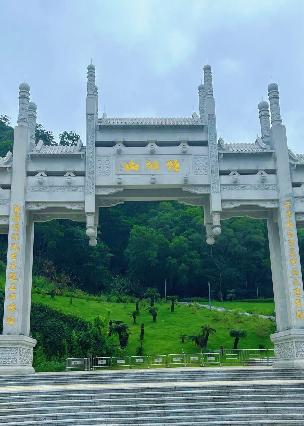 梧桐山大门