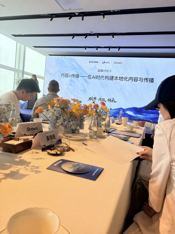 AI时代构建本地化内容与传播