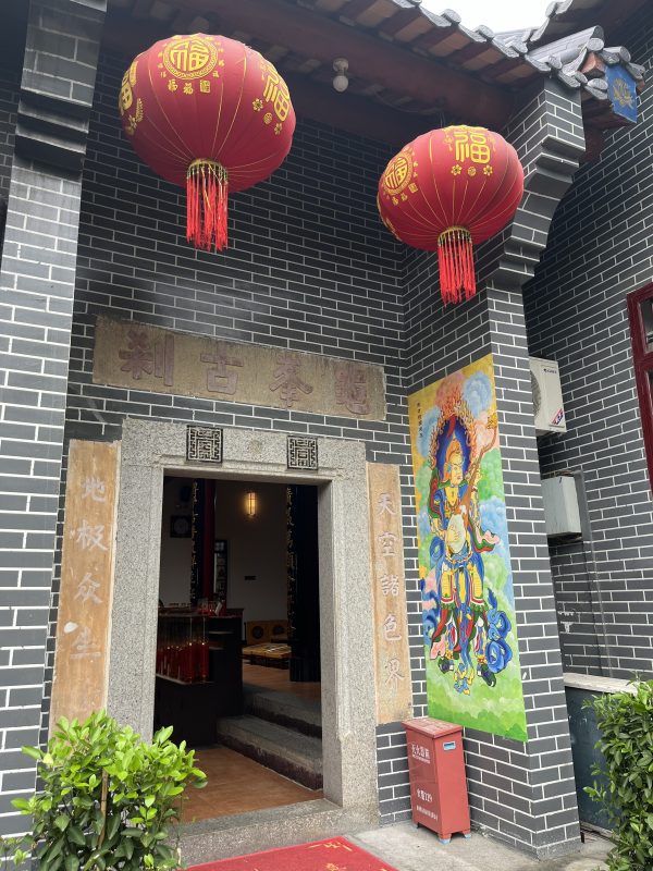 鬼峯古刹