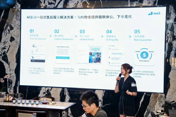 大屏展示Seel的AI一站式售后服务解决方案的五个环节
