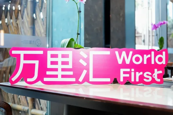 万里汇