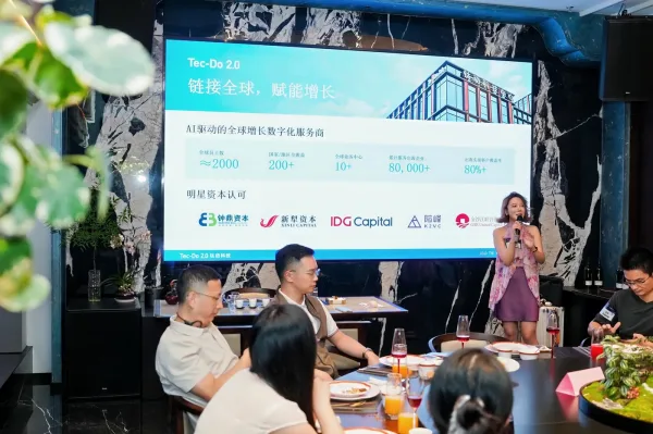 钛动科技分享Tec-Do 2.0链接全球、赋能增长的思路