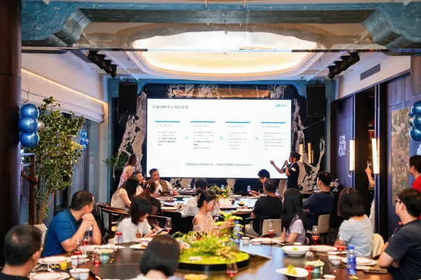 私享晚宴现场全景,圆桌依次排开,正面是主屏