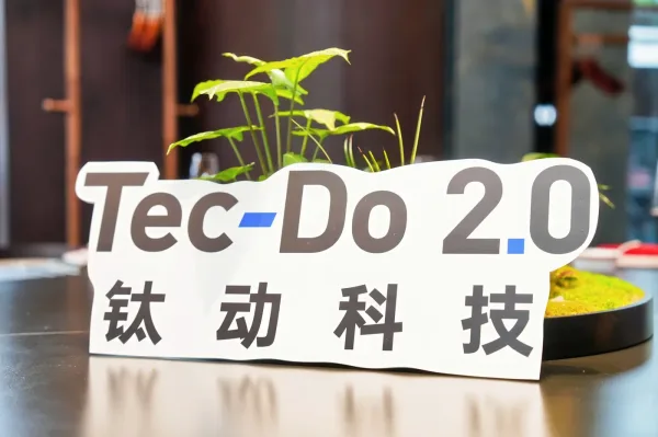 钛动科技