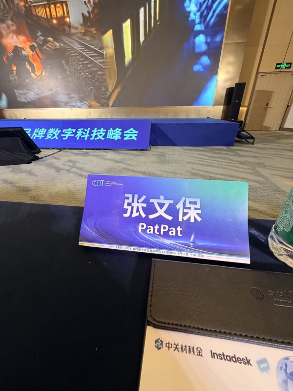 微信图片_20260913133316_70_54