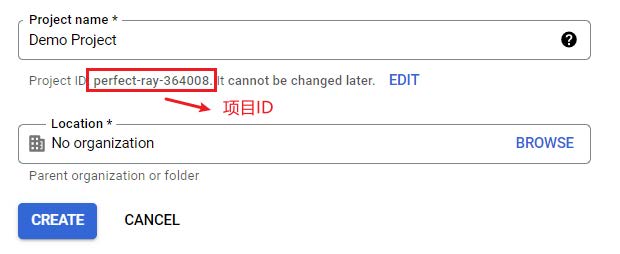 GA4关联BigQuery2.jpg