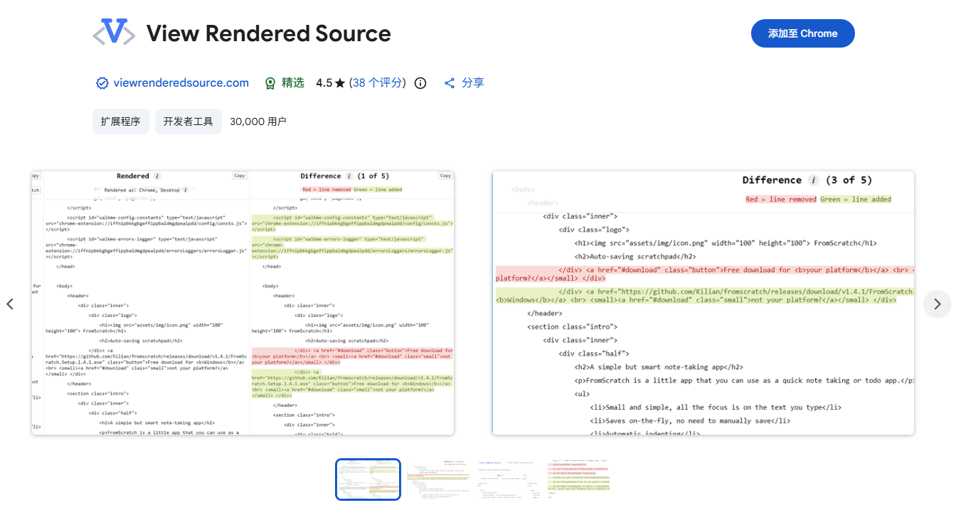 View Rendered Source.png